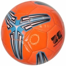 Мяч футбольный E33519-4 №5, PVC 2.5, машинная сшивка